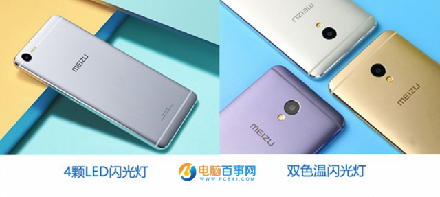 魅藍E2和魅藍E有什么區別/哪個好？魅藍E2與E區別對比