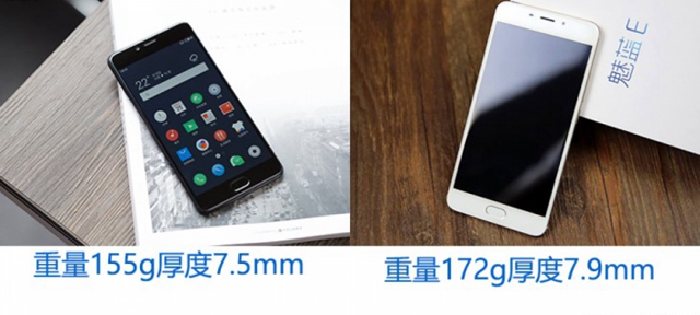 魅藍E2和魅藍E有什么區別/哪個好？魅藍E2與E區別對比