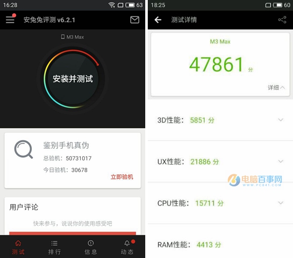 魅藍E2和魅藍Max哪個好？魅藍E2與魅藍Max區別對比