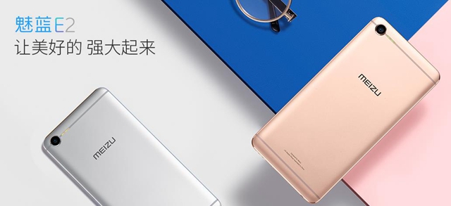 魅藍E2和魅藍Max哪個好？魅藍E2與魅藍Max區別對比