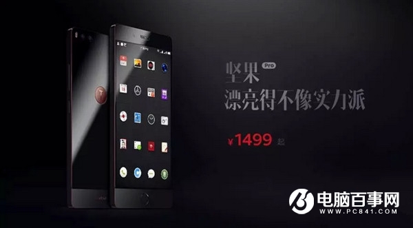 老羅發布會幾度哽咽?一圖看懂堅果Pro是否值得買