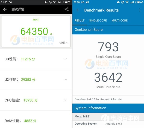 魅藍E2和榮耀暢玩6X哪個好?魅藍E2和榮耀6X對比