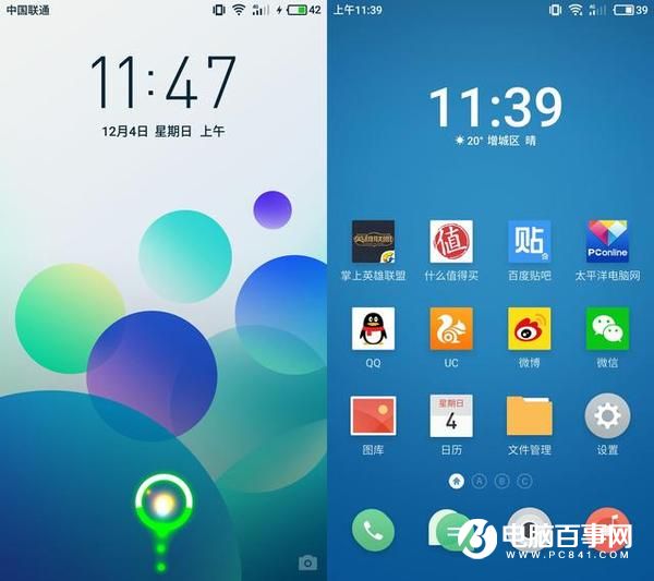 魅藍E2和榮耀暢玩6X哪個好?魅藍E2和榮耀6X對比