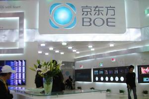 厲害了！國內首條柔性AMOLED量產線投產