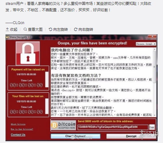 勒索病毒已被玩壞 勒索病毒迄今已攻擊至少150個國家