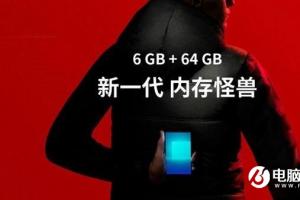 酷派酷玩6正式發(fā)布 雙攝+驍龍653僅1499元