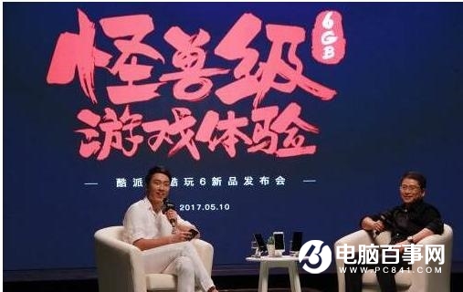 賈躍亭尷尬了！酷派發(fā)布酷玩6并沒有EUI系統(tǒng)