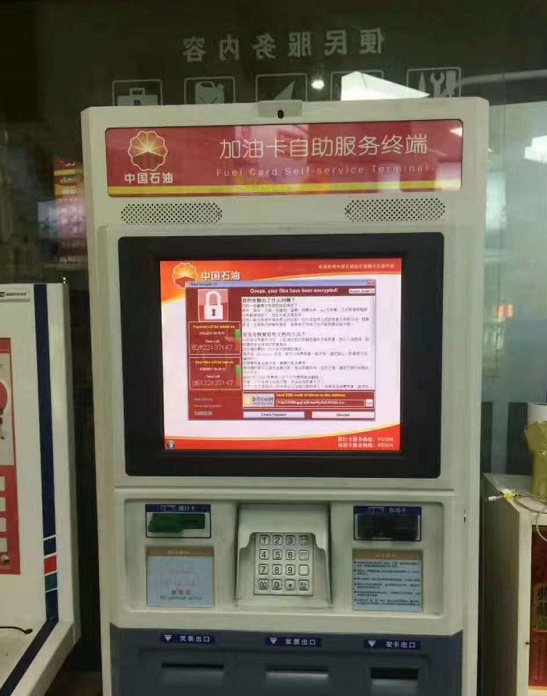 勒索病毒是什么 如何預(yù)防 勒索病毒最全防御攻略、補丁下載