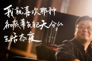 羅永浩放低了姿態 魅族和錘子誰能走得更遠？