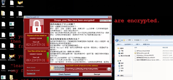 勒索病毒是什么 如何預防 勒索病毒最全防御攻略、補丁下載