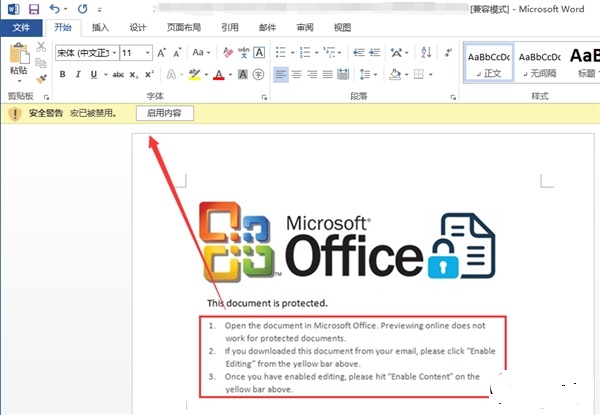 勒索病毒是什么 如何預防 勒索病毒最全防御攻略、補丁下載
