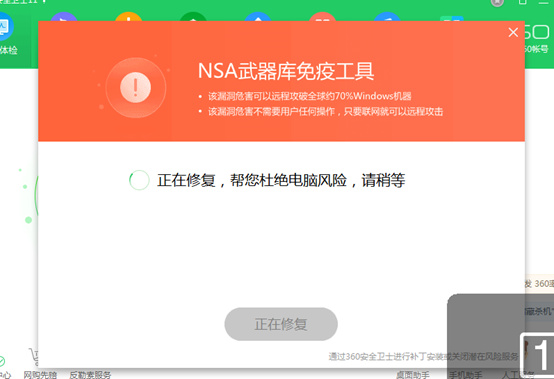 勒索病毒是什么 如何預(yù)防 勒索病毒最全防御攻略、補丁下載