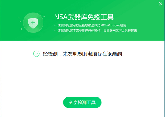 勒索病毒是什么 如何預(yù)防 勒索病毒最全防御攻略、補丁下載