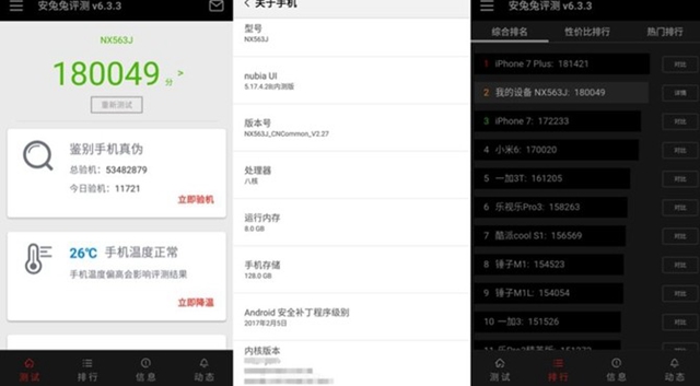 一加手機5全面曝光 本周智能手機頭條資訊回顧