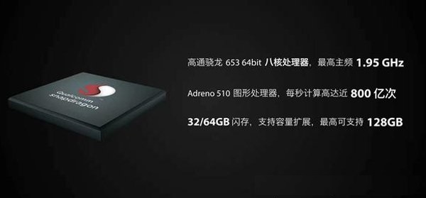 2017手機CPU排行榜 手機處理器性能排行TOP10