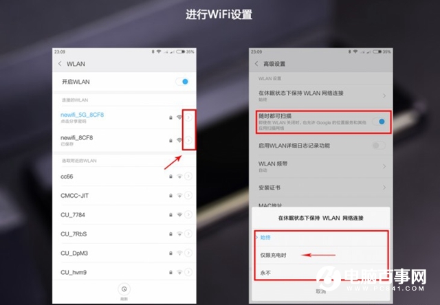 小米手機怎么省電？小米手機省電方法