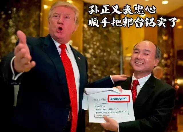 不要讓富士康跑了！中國(guó)該不該怕富士康跑路？