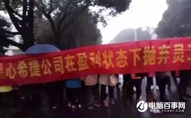 不要讓富士康跑了！中國該不該怕富士康跑路？