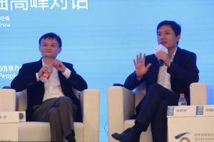 阿里為什么不收購百度？真相在此