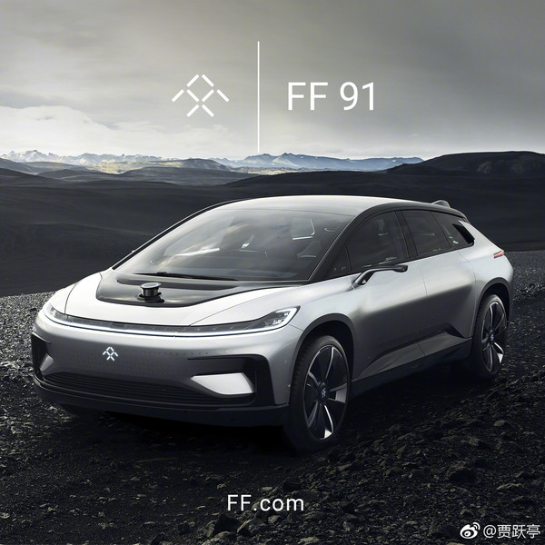 樂視風(fēng)波：賈躍亭辭去樂視總經(jīng)理，承認(rèn)步伐過(guò)快