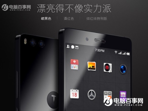 堅果Pro和努比亞Z17mini哪個好?堅果Pro和努比亞Z17mini的區別