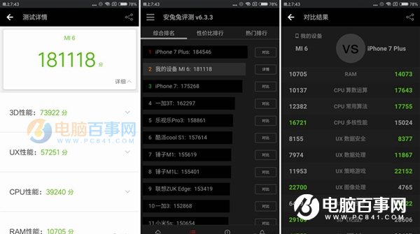 小米6和小米Note2性能哪個(gè)好?跑分對(duì)比