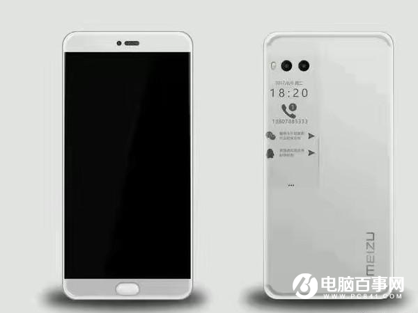 魅族PRO7首發聯發科X30:雙攝雙屏 或7月底發布