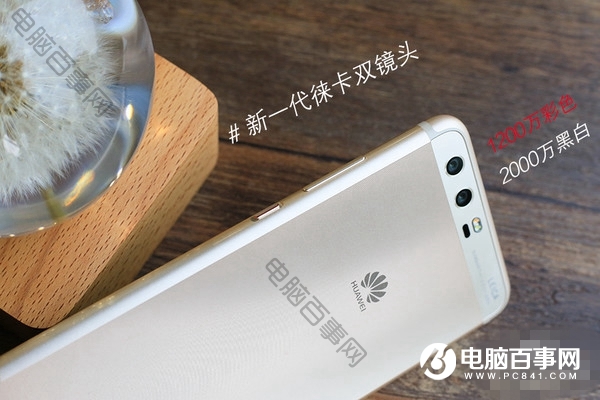 榮耀9和華為P10哪個(gè)好 華為P10和榮耀9區(qū)別對(duì)比