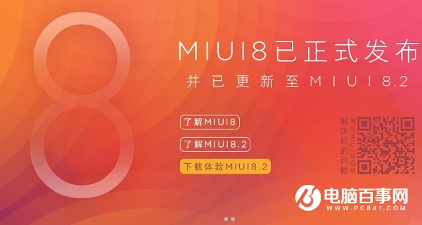 OPPO R11和小米6買哪個好 總結選購建議