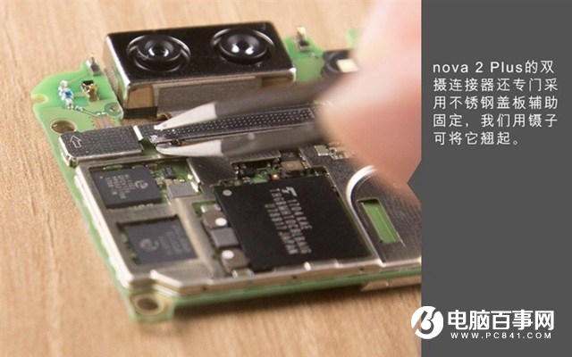 華為nova2 Plus做工怎么樣 華為nova2 Plus拆機圖解