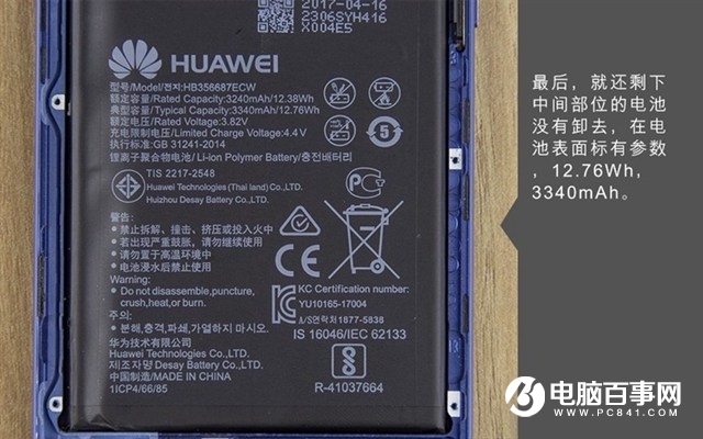 華為nova2 Plus做工怎么樣 華為nova2 Plus拆機圖解