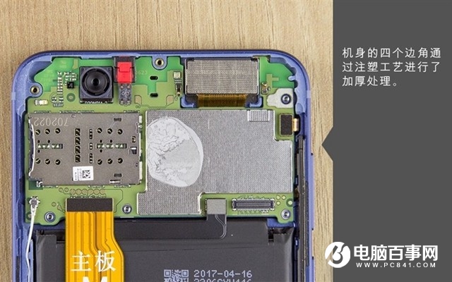 華為nova2 Plus做工怎么樣 華為nova2 Plus拆機圖解