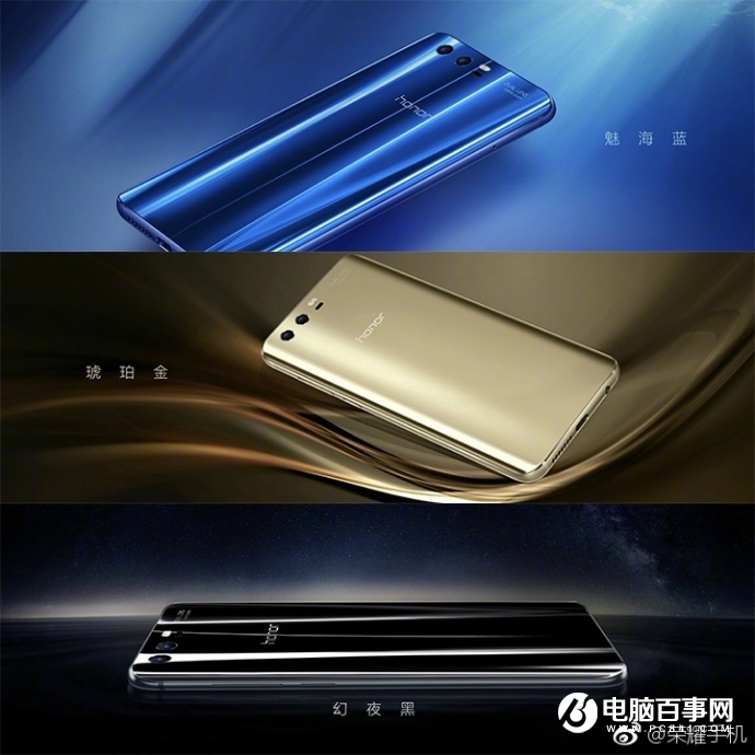 榮耀9配置怎么樣 榮耀9參數詳解