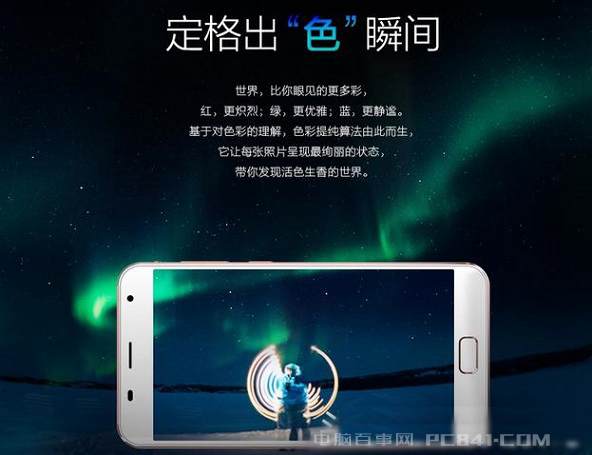 格力色界手機(jī)開賣 網(wǎng)友:這是要搶錢啊!