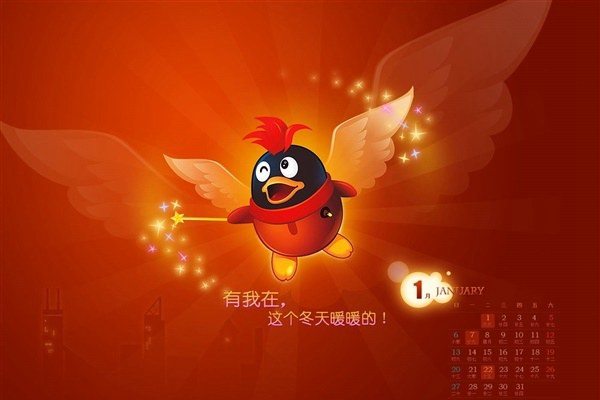 現(xiàn)在誰的QQ等級最高?牛B!馬上滿級了