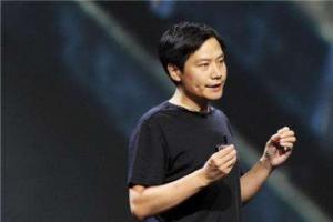 雷軍：從來(lái)沒(méi)有將小米之家定位成一家手機(jī)店