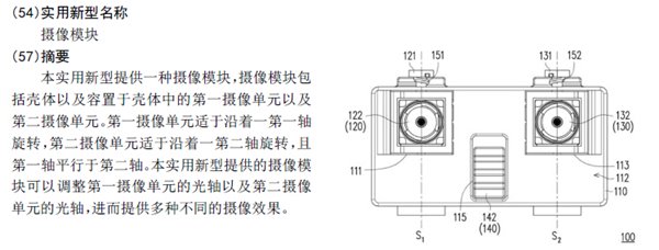 紅米Pro因雙攝像頭侵權被告上法庭，但被告不是<a href=/tags/54-0.html target=_blank class=infotextkey>小米</a>