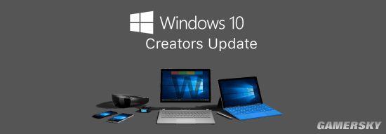 Win10創(chuàng)意者更新游戲模式完全測試效果 三聯(lián)