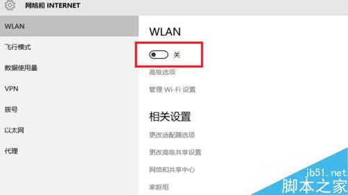 win10搜索不到無線網絡怎么辦?