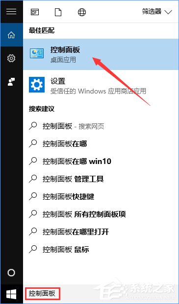 <a href=/tags/26-0.html target=_blank class=infotextkey>win10</a>怎么搭建FTP服務(wù)器局域網(wǎng)內(nèi)傳輸文件