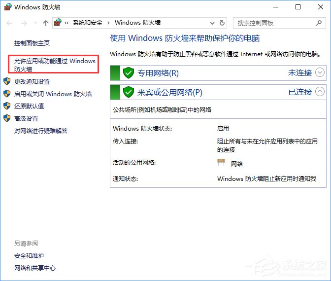 Win10如何搭建FTP服務器以實現局域網飛速傳輸文件?