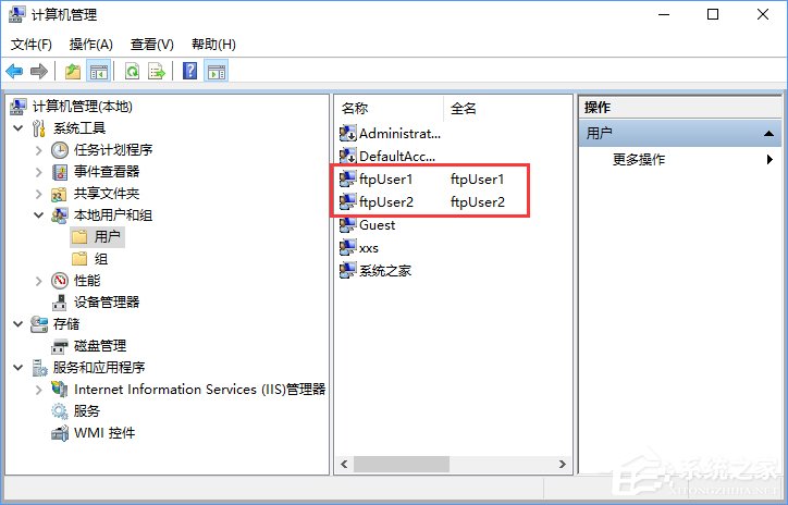 Win10如何搭建FTP服務器以實現局域網飛速傳輸文件?