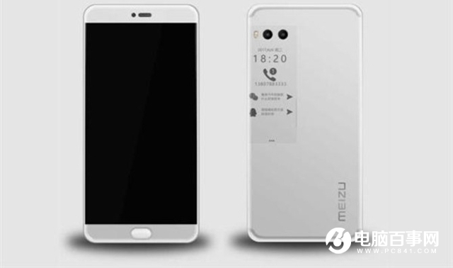 魅族PRO7領銜 7月份即將發布的新機盤點