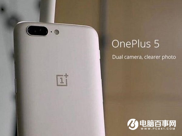 一加5薄荷金新配色終于要來了：這才是大家想要的旗艦