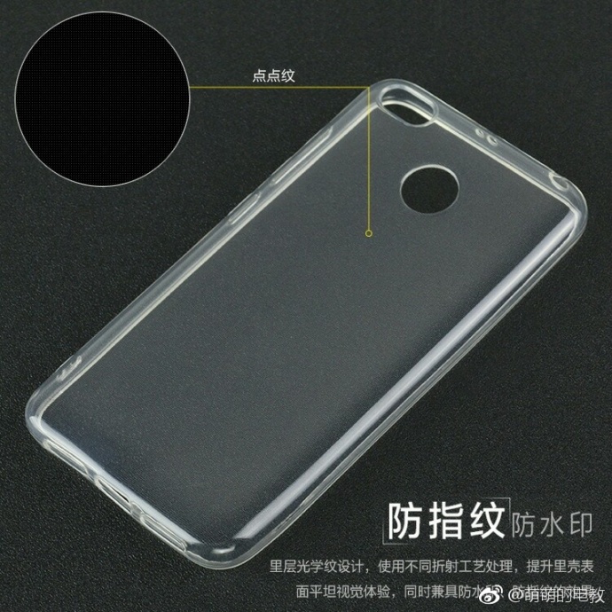 小米X1手機型號曝光 如何定位？