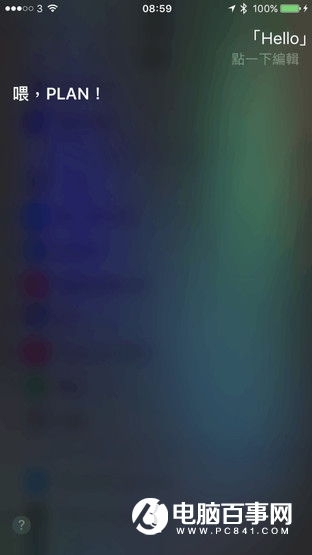 回顧蘋果十年發(fā)展歷程 因?yàn)樘崆澳玫絠Phone8