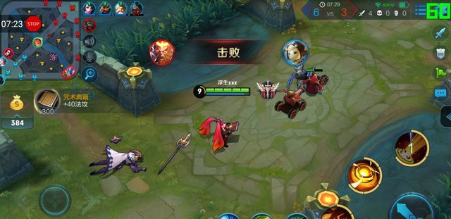 一加5性能怎么樣 一加5性能詳細測試