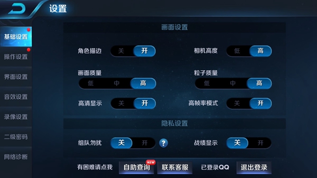 一加5性能怎么樣 一加5性能詳細測試