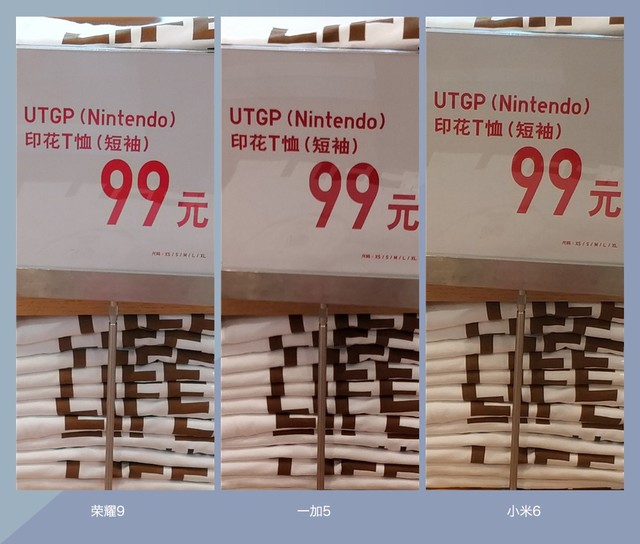 拍照誰更強(qiáng)?一加5 、小米6、榮耀9拍照樣張對比