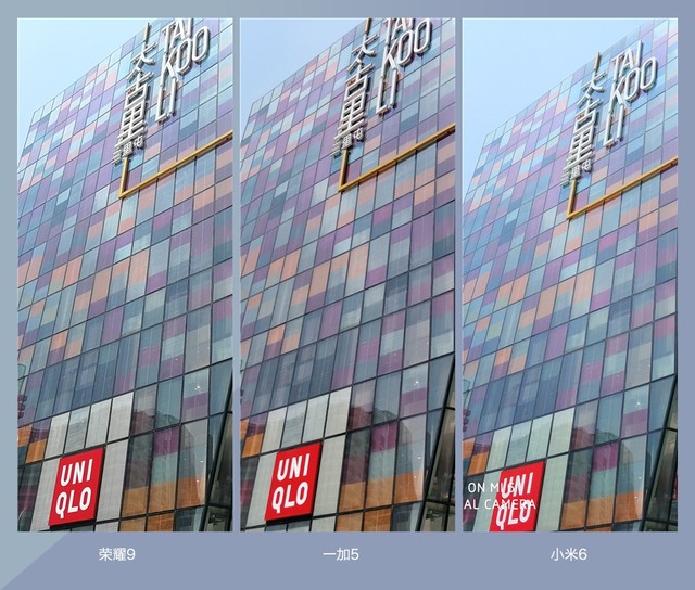 拍照誰更強(qiáng)?一加5 、小米6、榮耀9拍照樣張對比